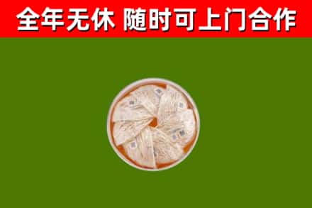 盐城市回收燕窝