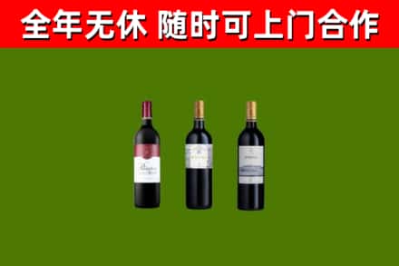盐城市回收拉菲红酒